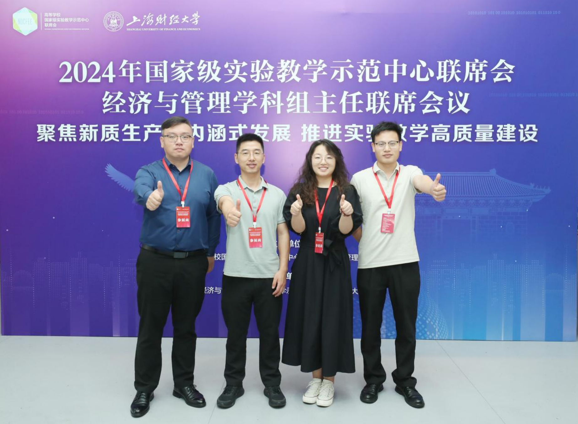 1739330794609 微信图片_20250212112413